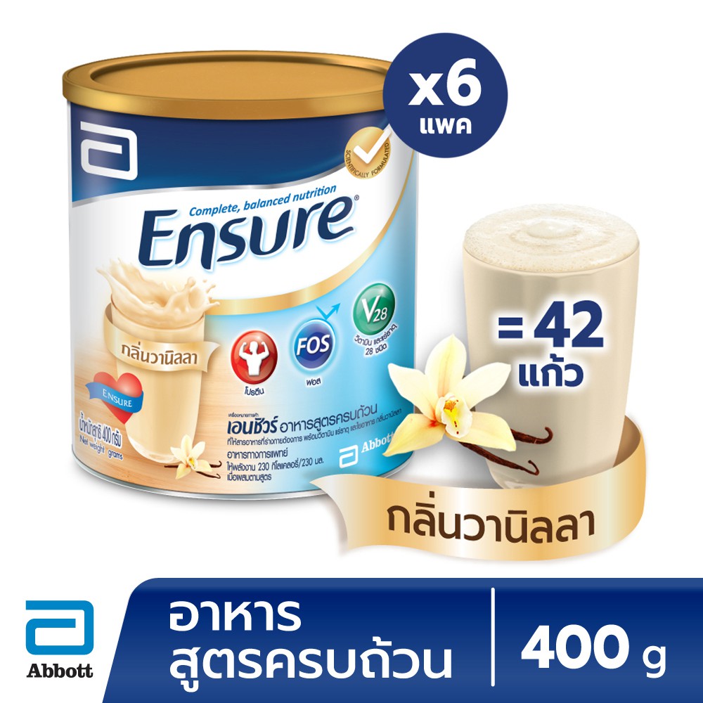 Ensure ชุดเอนชัวร์อาหารสูตรครบถ้วน กลิ่นวานิลลา ขนาด 400g (แพ็ค 6)