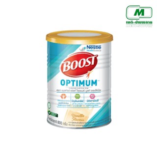 Boost Optimum Vanilla 400g/800g บูสท์ ออปติมัม กลิ่นวานิลลา 400 กรัม/800 กรัม