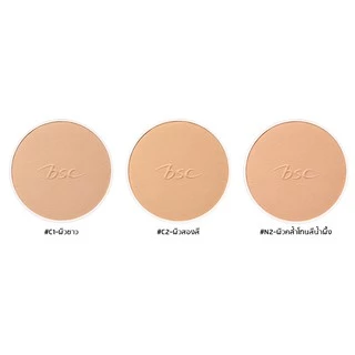 💟ของแท้ | ส่งเร็ว💟 แป้ง BSC White Pink BB Powder SPF 30 PA+++ ( ตลับจริง พร้อม รีฟิว)