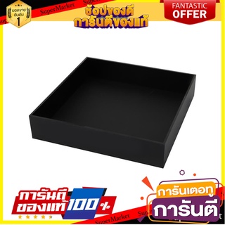 ถาดอะคริลิกเหลี่ยม 20x20x4 ซม. KECH สีดำ S อุปกรณ์ใส่อาหาร ACRYLIC TRAY KECH 20X20X4CM S BLACK