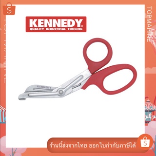 กรรไกรอเนกประสงค์ KEN-533-2370K  KENNEDY