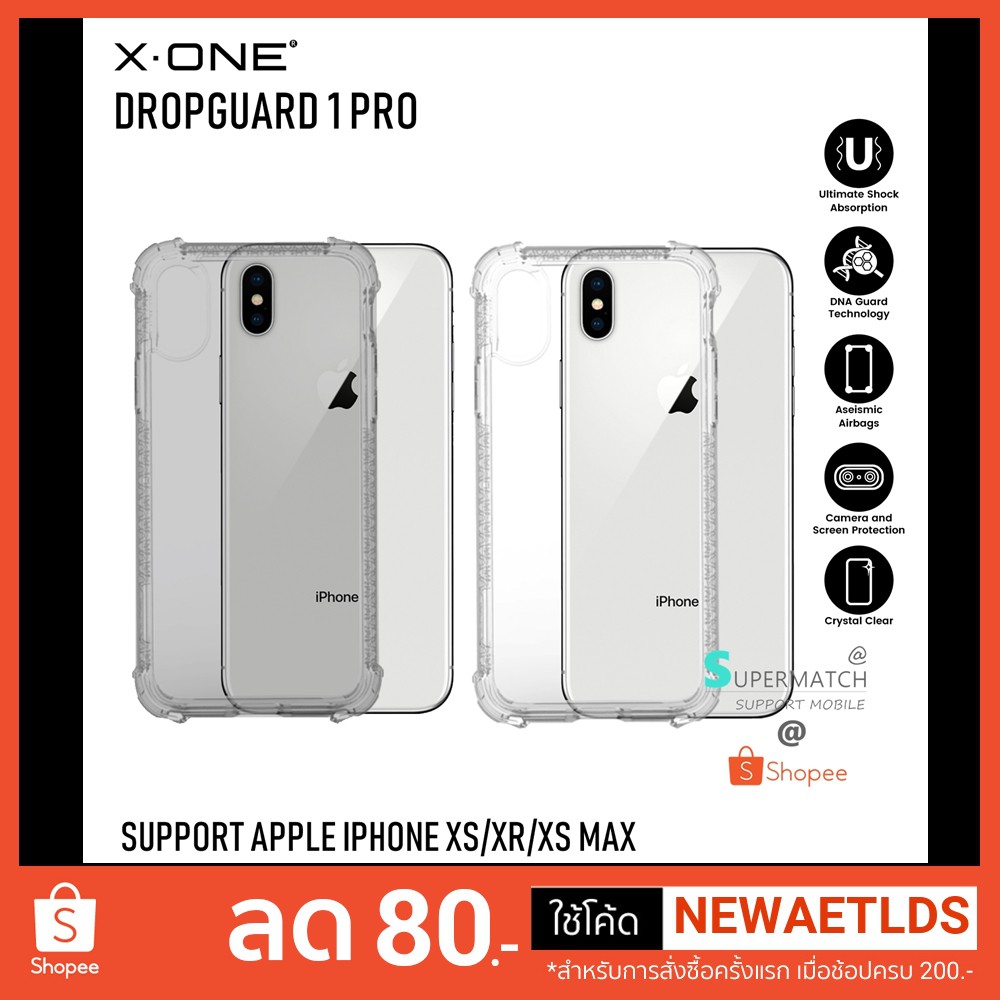 X.One® DROPGUARD PRO IMPACT PROTECTION รองรับ APPLE IPHONE XS/XR/XS MAX