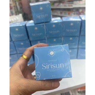 SIRISUN SUNSCREEN CREAM - กันแดดสิริซัน SPF50 PA+++