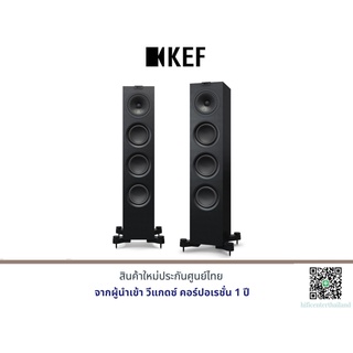 KEF Q-550 ลำโพงตั้งพื้น