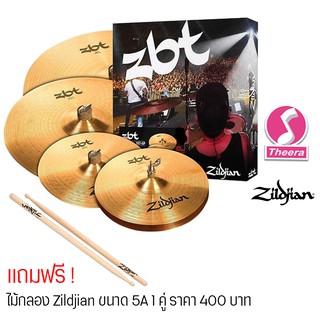 ฉาบชุด Zildjian ZBT  รุ่น ZBTP390F ผลิต USA ของแท้ จากผู้แทนจจำหน่ายในประเทศไทย