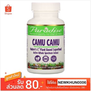 ❗️พร้อมส่ง❗️ Camu Camu, 60 Vegetarian Capsules
