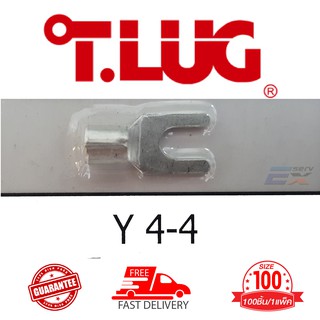 T.LUG หางปลา รุ่น Y 4-4 จำนวน 1 แพ็ค (100ตัว)