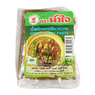 โปรโมชัน! น้ำใจ น้ำพริกแกงเขียวหวาน 50 กรัม x 12 ซอง Nam Jai Green Curry Paste 50g x 12 Sachets