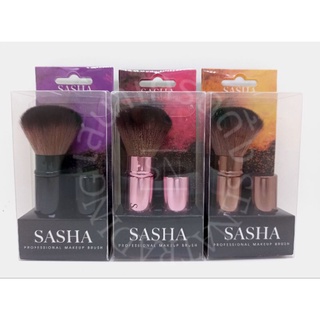 Sasha Makeup Brush ซาช่า แปรงปัดแป้งคาบูกิ  แปรงปัดแก้ม