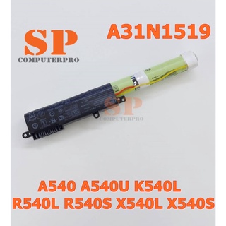 ASUS BATTERY แบตเตอรีของแท้ ASUS A540 A540U K540 K540L R540L R540S X540 X540L X540S model: A31N1519