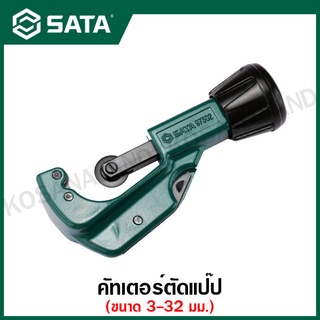 SATA คัทเตอร์ตัดแป๊ป 3-32 มม. รุ่น 97302 ( PVC Tube Cutter 3-32MM )