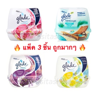 🔥((ถูกสุดๆแพ็ค3ชิ้น))🔥 Glade Scented Gel 180g.