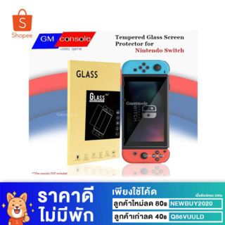 ฟิล์มกันรอย NintendoSwitch 9H กระจก สำหรับเครื่อง 9H Tempered Glass Screen Protector มี2 ชิ้น