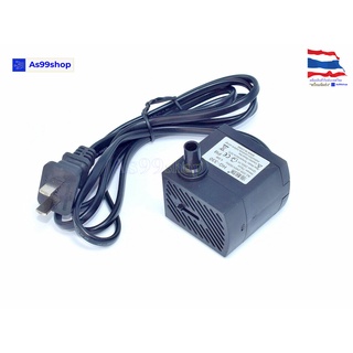 ปั๊มน้ำ 220 Vac 280L/H 4.5W