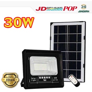 สปอร์ตไลท์โซล่าเซลล์ 30 W. รุ่น JD POP (แสง : ขาว) โคมไฟพลังแสงอาทิตย์ ไฟโซล่าเซลล์