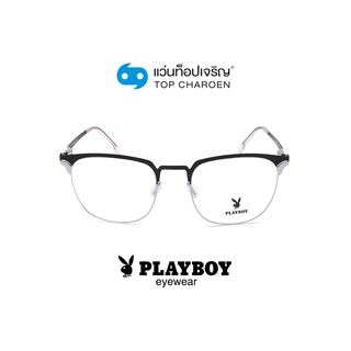 PLAYBOY แว่นสายตาวัยรุ่นทรงเหลี่ยม PB-35980-C2 size 53 By ท็อปเจริญ