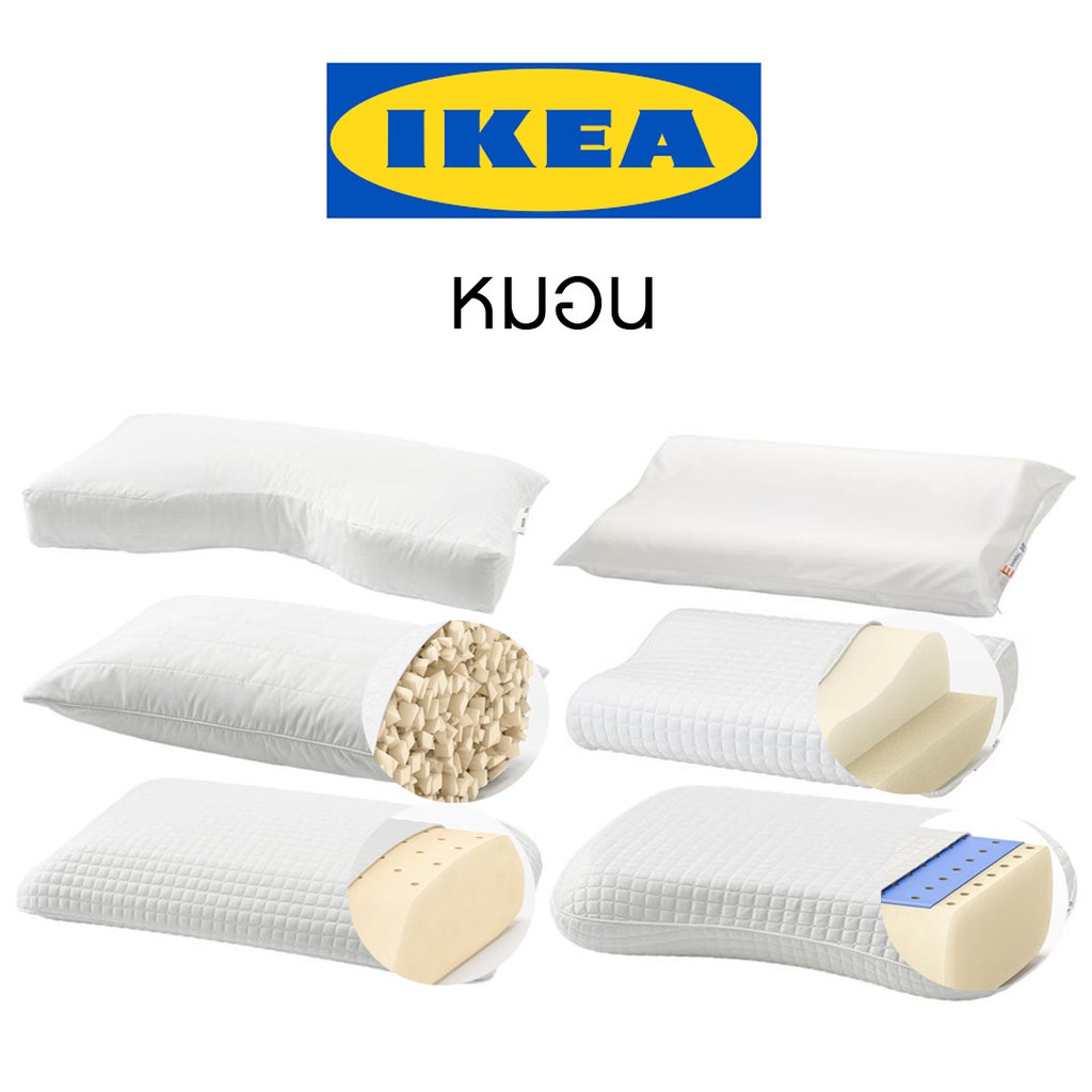 IKEA PILLOW KLUBBSPORRE หมอน เออร์โกโนมิก เมมโมรี่โฟม หมอนเย็น หมอนนอน