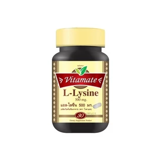 Vitamate L-LYSINE 500MG (EXPเดือน 03/2028) ไวตาเมท แอล-ไลซีน 500 มก. บรรจุ30 เม็ด