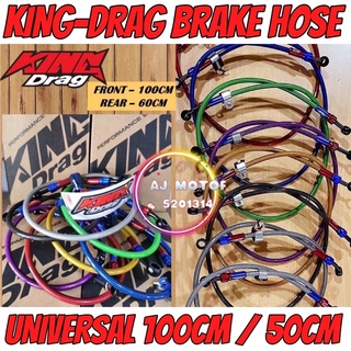 Universal KINGDRAG ท่อเบรกหน้า 100 ซม. หลัง 50 ซม. Y16ZR Y15ZR LC135 V8 RS150 TEFLON DISC OIL MINYAK HEL MORIN