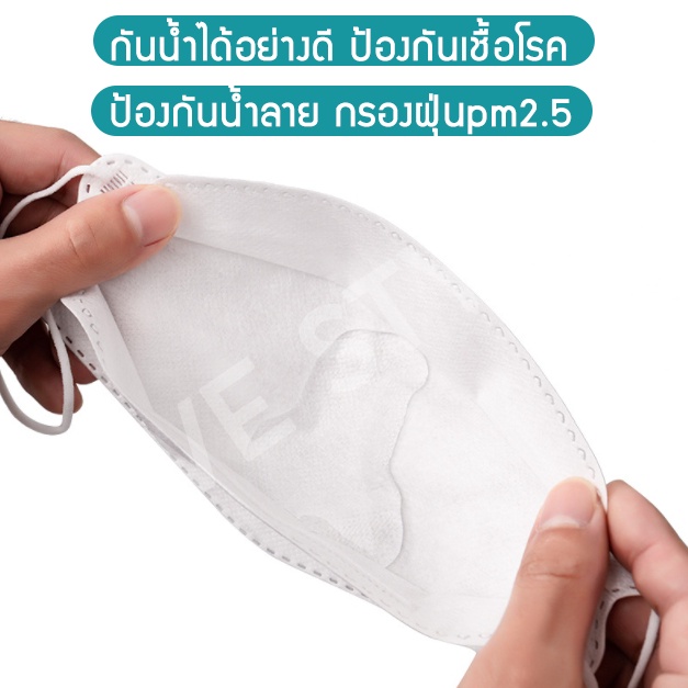 𝑬𝑽𝑬🇹🇭🇹🇭หน้ากากอนามัยทรงเกาหลี  กันฝุ่น กันไวรัส ทรงเกาหลี 3D หน้ากากอนามัย เกาหลี KF94 สินค้า1แพ็ค10ชิ้นสุดคุ้ม