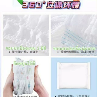 WoWห่อละ 3 ชิ้น ผ้าอนามัยแบบกางเกง Organic สินค้าขายดี Lancool ฟรีไซส์ L และXL รุ่นบางเบาระบายอากาศดี ผ้าอนามัย พร้อมส่ง