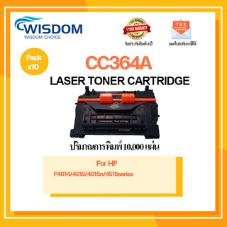 หมึกพิมพ์ CC364/CC364A/HP 64A/C364/CB364/364A/364/64A/64 WISDOM เครื่องปริ้น HP LaserJet P4014/P4015n/4515 series