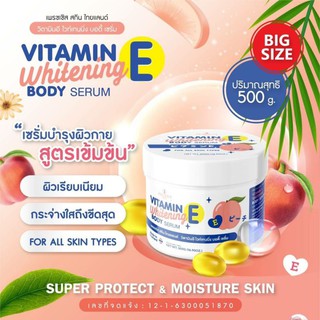 VITAMIN WITENING BODY SERUM 500G.