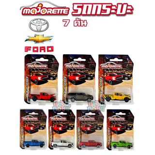 majorette มาจอเร็ต รถ  เหล็ก diecast รถเหล็ก รถกระบะ MAWINTOYS