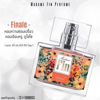 Madame Fin น้ำหอมมาดามฟิน กลิ่นฟินนาเล่ Finnale 30ml. ของแท้