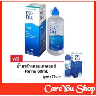 Renu Fresh Multi Purpose Solution น้ำยาล้างคอนแทคเลนส์ 1ขวด 355 ml (แถมฟรี ขวดเล็ก60ml.)