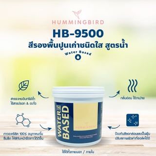 3.5 ลิตร น้ำยารองพื้นปูนเก่า สูตรน้ำใส 185 บาท รองพื้นปูนเก่า สีรองพื้น กลิ่นอ่อน มินิมอล (ปูนเก่า/ใหม่ พื้นขาว 230 บาท)