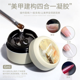 3 in 1 ยาทาเล็บเจล ยูวี ไพรเมอร์ อเนกประสงค์ DIY