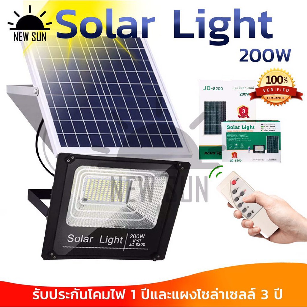 500W 800W Solar lights ไฟสปอตไลท์ แสงสีขาว สีเหลือง Solar Cell ใช้พลังงานแสงอาทิตย์ สินค้าประหัยดพลังงาน ประกันร้านค้า