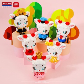 ตัวต่อนาโน Size XL - Balody 18307-18312 Almond the Deer