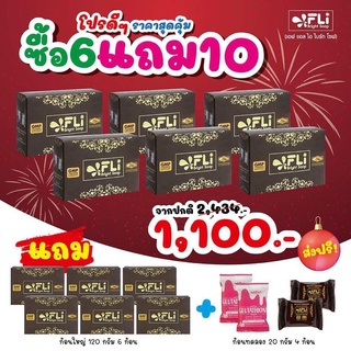 สบู่FLi Bright Soap สมุนไพรไทยลดสิวผิวสวย