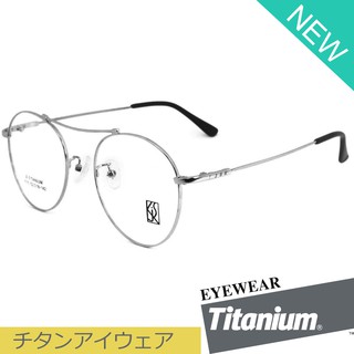 Titanium 100 % แว่นตา รุ่น 1110 สีเงิน กรอบเต็ม ขาข้อต่อ วัสดุ ไทเทเนียม (สำหรับตัดเลนส์) กรอบแว่นตา Eyeglasses