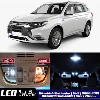 Mitsubishi Outlander LED ตกแต่ง​ภายใน​ มีให้เลือกหลายสี ; ไฟ สดใส ; ไฟแผนที่ ไฟเพดาน