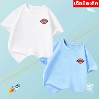 เสื้อแฟชั่นลายการ์ตูน  เสื้อยืดเด็ก2-13ปี  เสื้อแขนสั้นเด็ก รุ่น*K-2234-SHORT*