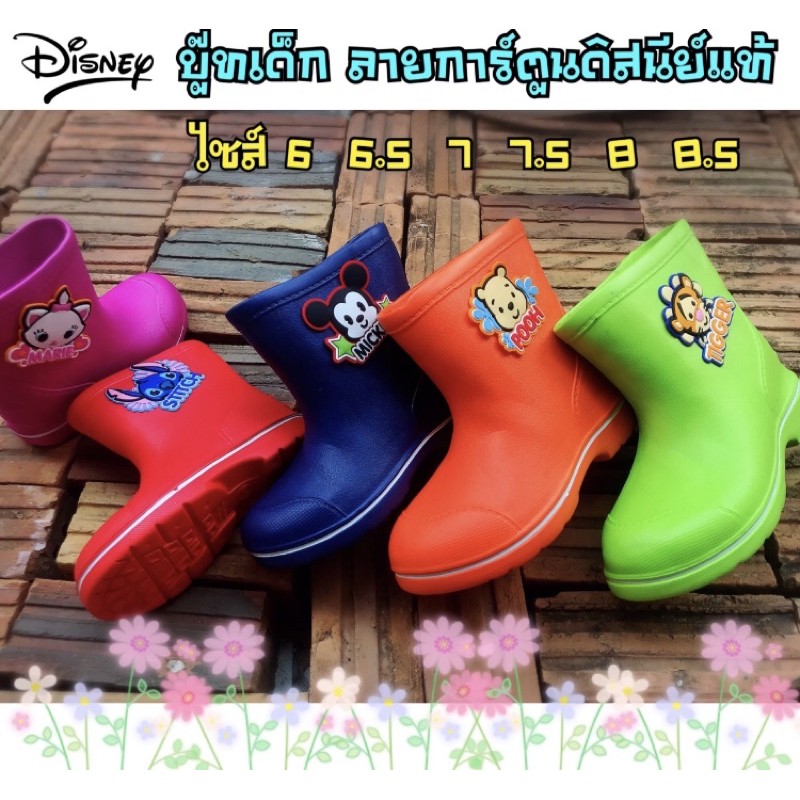 🌈รองเท้าบูทเด็ก ลายการ์ตูนดิสนีย์ 6-8.5