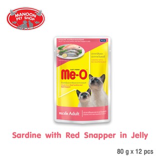 [12 PCS][MANOON] ME-O Pouch Adult Sardine with Red Snapper in Jelly 80g