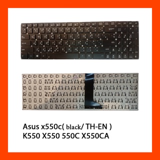 Keyboard Asus X550C K550 Black TH ตัวหนังสือสีขาว-สีแดง แป้นพิมพ์ ไทย-อังกฤษ