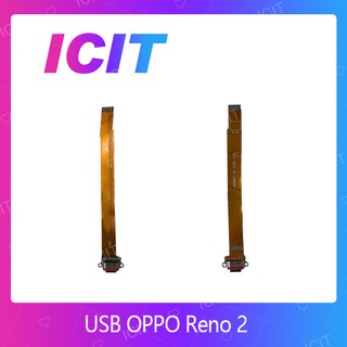 OPPO Reno 2 อะไหล่สายแพรตูดชาร์จ แพรก้นชาร์จ Charging Connector Port Flex Cable（ได้1ชิ้นค่ะ) ICIT 2020