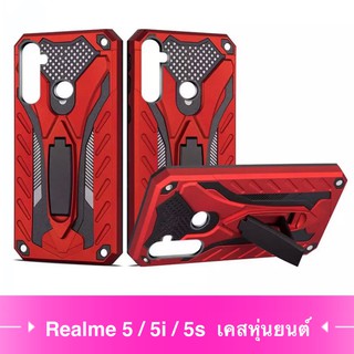 [ส่งจากไทย] Case   Realme 5i / Realme 5 / Realme 5s เคสหุ่นยนต์ Robot case  มีขาตั้ง เคสกันกระแทก TPU CASE สินค้าใหม่