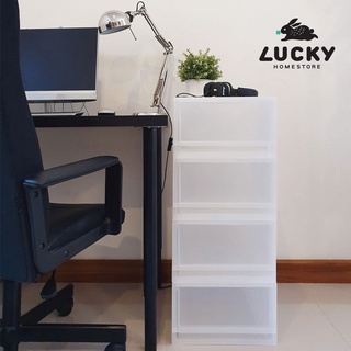 LUCKY HOME กล่องลิ้นชักใสเดี่ยวขนาด กว้าง 34 x ลึก 45.6 x สูง 20.5 cm (แพ็ค 4 ชิ้น) LF-3401X4(ใส)/ PP-3401X4(ขาว)