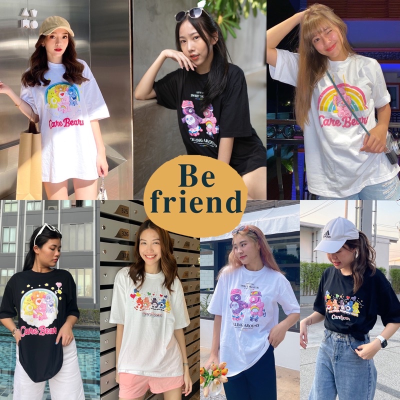 เสื้อยืด oversize carebears "รวมแคร์แบร์" อก 42-44