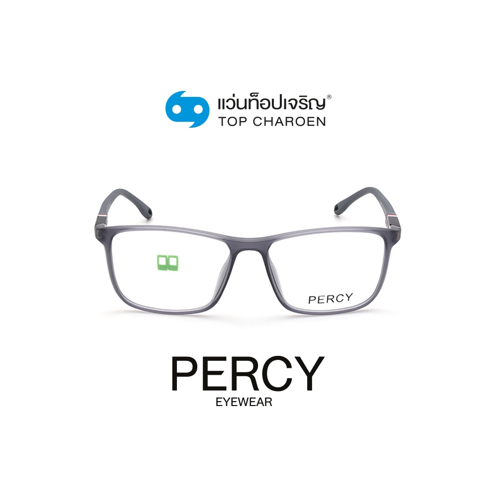 PERCY แว่นสายตาทรงเหลี่ยม MF2-1-C2 size 53 By ท็อปเจริญ