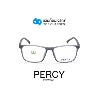 PERCY แว่นสายตาทรงเหลี่ยม MF2-1-C2 size 53 By ท็อปเจริญ