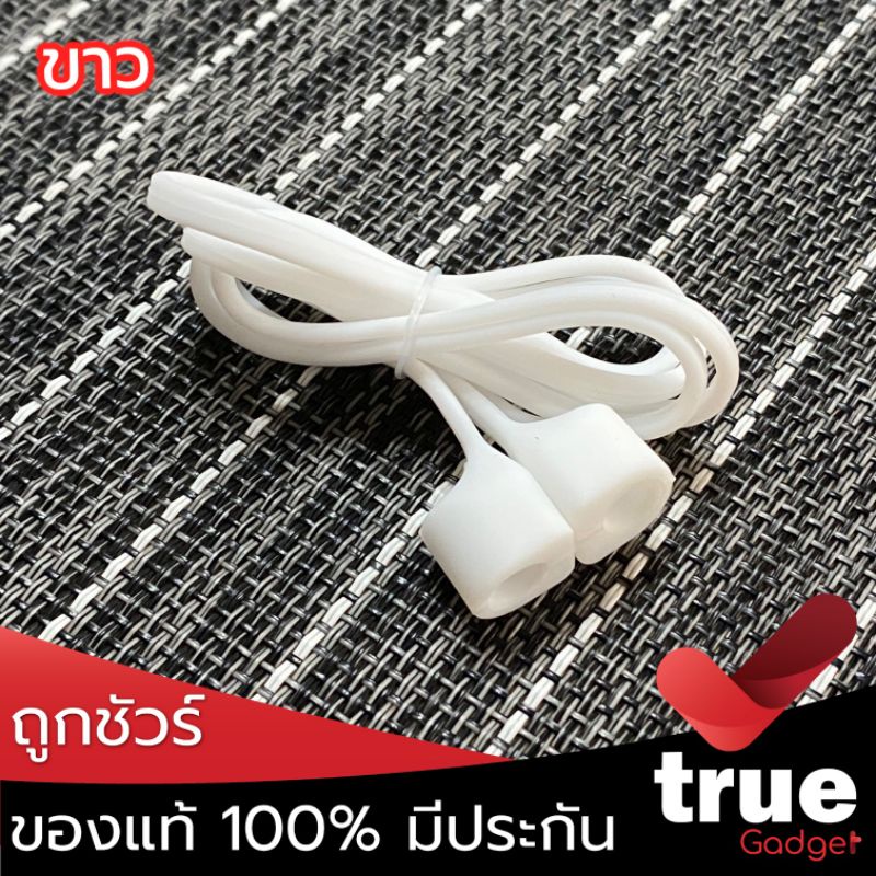 < ถูกชัวร์‼️ > สายคล้องหูฟังแม่เหล็กกันตก สำหรับหูฟัง True Wireless โดยเฉพาะ ใช้ได้กับหลายรุ่น ราคา ถูกที่สุด ดีลบีเคเค แกลเลอรีภาพที่ 4