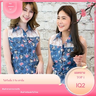 เสื้อยีนส์คอปกสกรีนลายการ์ตูน สไตล์งานเกาหลี