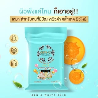 สบู่เจนซี Gen-C🥕 สบู่คอลลาเจนกลูต้าแครอท เจนซีไวท์สกิน สบู่ผิวขาว สารสกัดจากแครอทฟิลิปปินส์ ก้อนเดียวจบทั้งหน้าทั้งตัว🧡